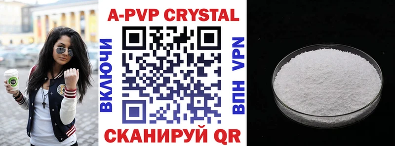 Alpha PVP СК  Большой Камень 