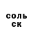 КЕТАМИН VHQ Eduard Bezhenar
