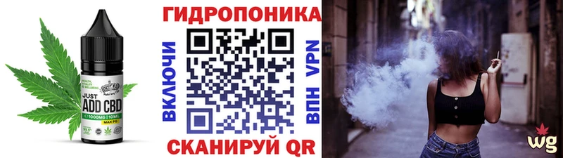 Canna-Cookies конопля  Большой Камень 