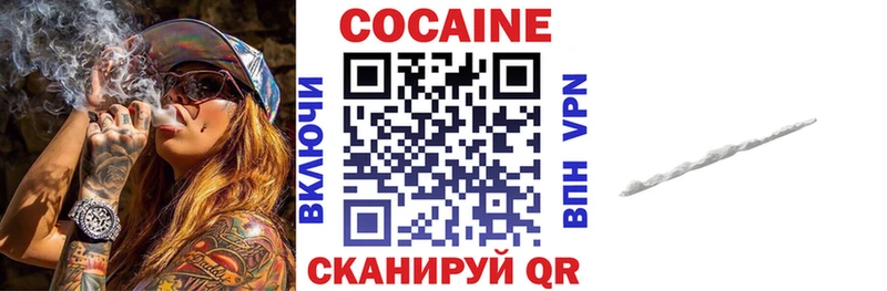 КОКАИН Боливия  Большой Камень 