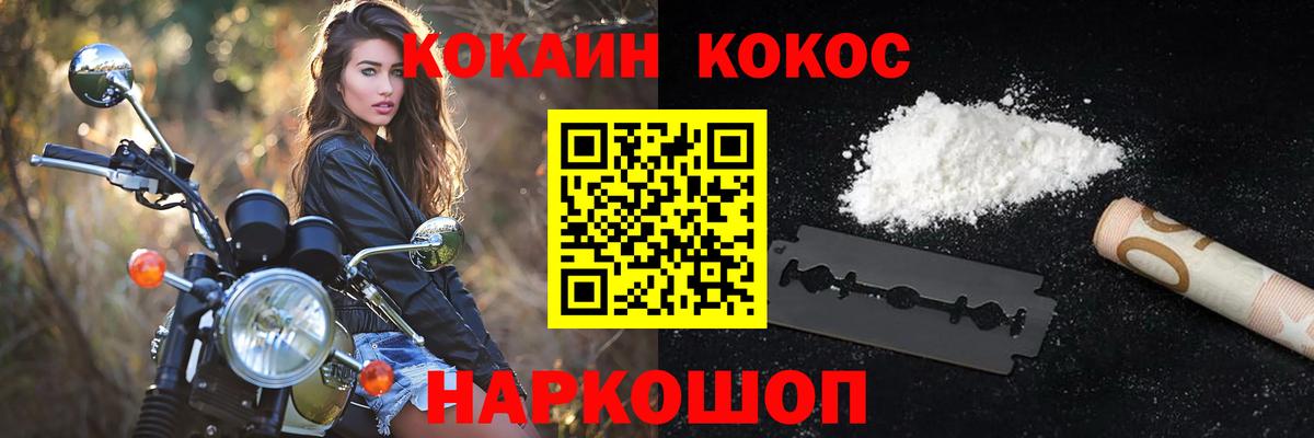 КОКАИН Колумбийский Большой Камень