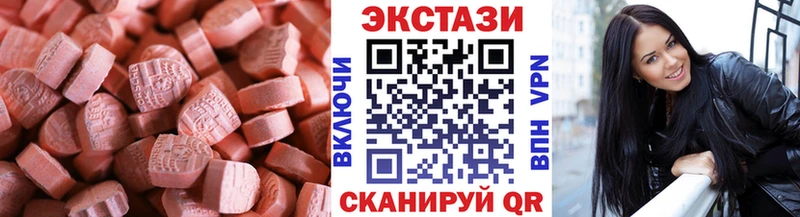 Ecstasy 250 мг Большой Камень