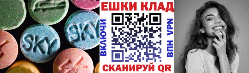 купить наркотики цена  Большой Камень  Экстази Punisher 