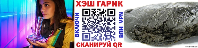 blacksprut tor где найти наркотики Большой Камень Гашиш hashish