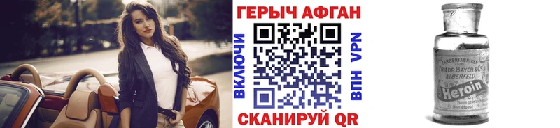 это Telegram  Большой Камень  Героин герыч  hydra зеркало 