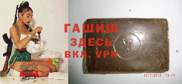 молекула духа Алексеевка