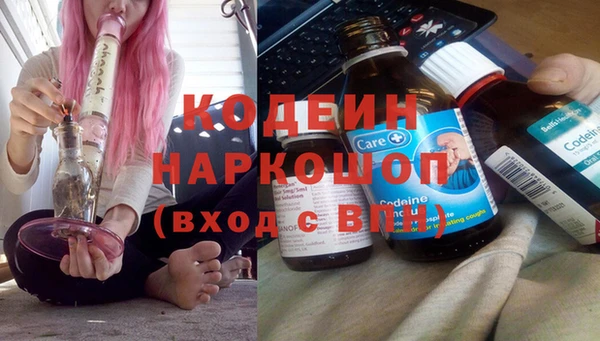 экстази Семикаракорск