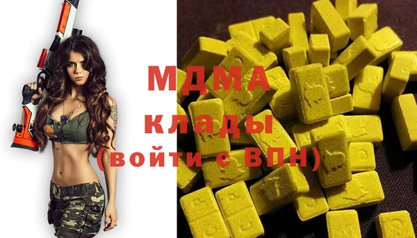 молекула духа Алексеевка