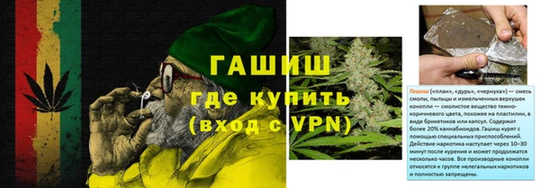 молекула духа Алексеевка
