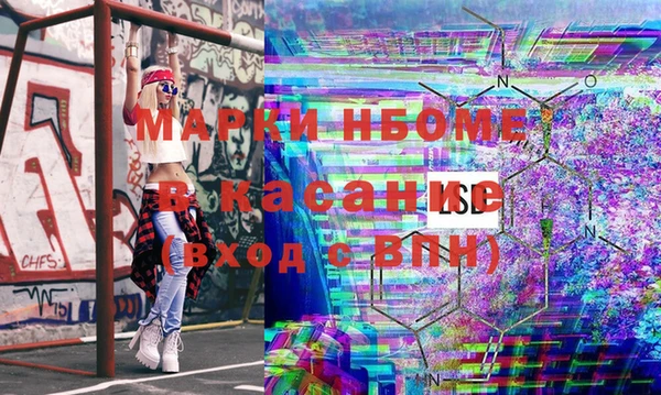 молекула духа Алексеевка