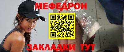 прущий лед Мариинск