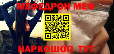 прущий лед Мариинск