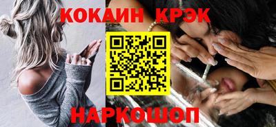 прущий лед Мариинск