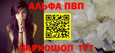 прущий лед Мариинск
