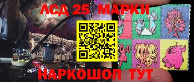 прущий лед Мариинск