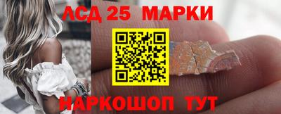 прущий лед Мариинск