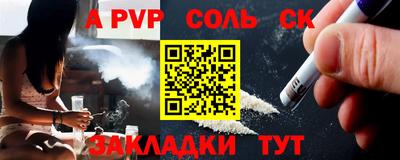 прущий лед Мариинск