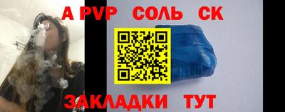 прущий лед Мариинск