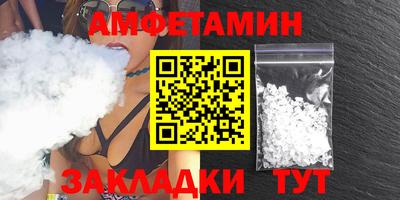 прущий лед Мариинск