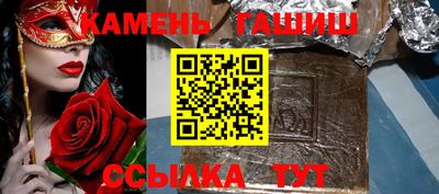 прущий лед Мариинск