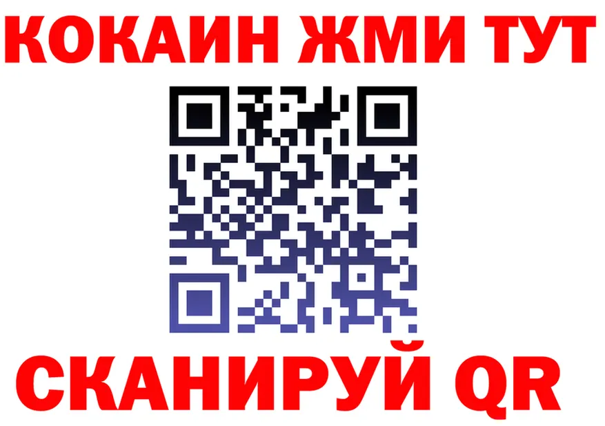 АМФ Розовый ссылка мориарти MEGA Большой Камень