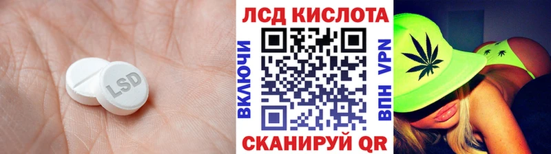 Лсд 25 экстази ecstasy  Большой Камень 