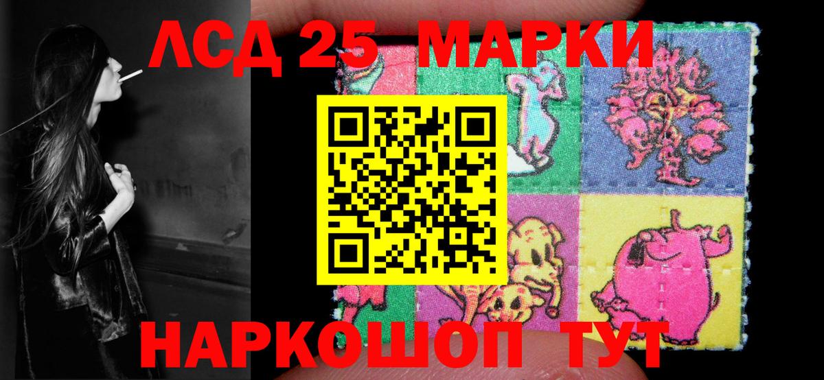Большой Камень  ЛСД экстази ecstasy  Лсд 25 экстази ecstasy  Вход с VPN 