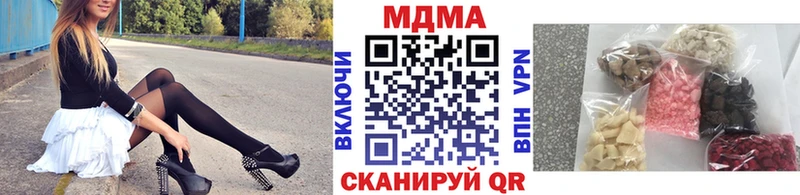 MDMA молли  MEGA ссылки  Большой Камень 