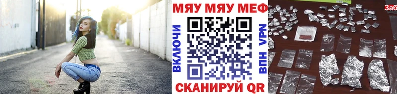 МЯУ-МЯУ мяу мяу  Большой Камень 
