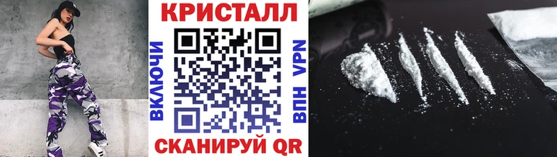 МЕТАМФЕТАМИН винт  дарк нет официальный сайт  Большой Камень 