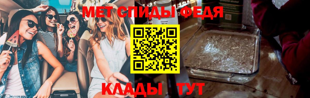 Первитин витя Большой Камень