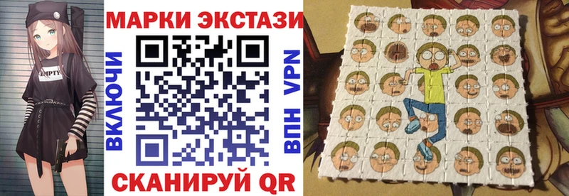 Наркотические марки 1,5мг  Большой Камень 