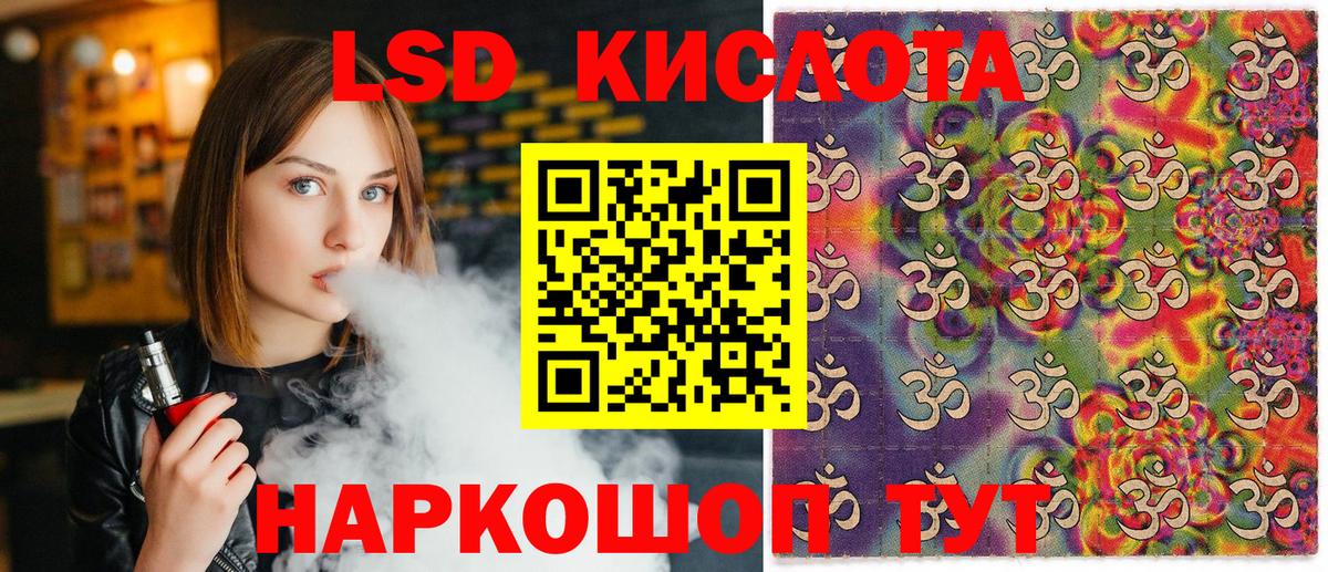 Большой Камень  Марки N-bome 1500мкг  Вход с VPN  Марки 25I-NBOMe  Марки N-bome 1500мкг 