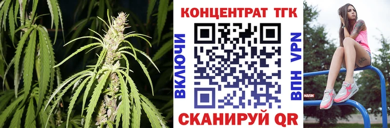 Дистиллят ТГК Wax  Большой Камень 