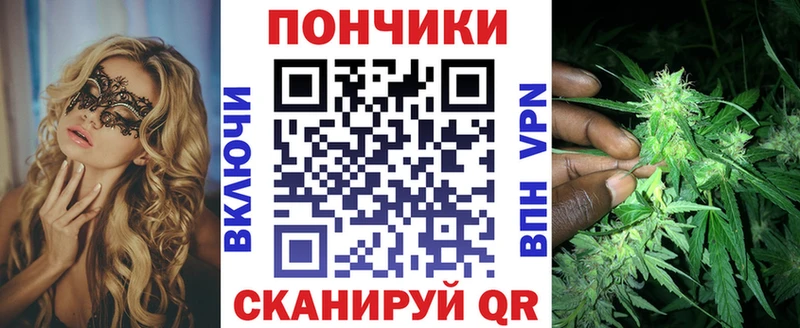 Конопля конопля  MEGA   Большой Камень 